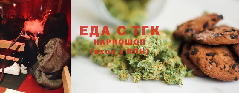 Cannafood конопля  где купить   Новокубанск 