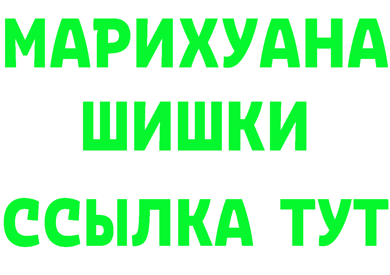 ТГК жижа зеркало дарк нет гидра Новокубанск