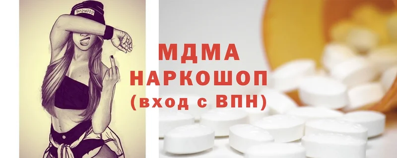 MDMA VHQ Новокубанск